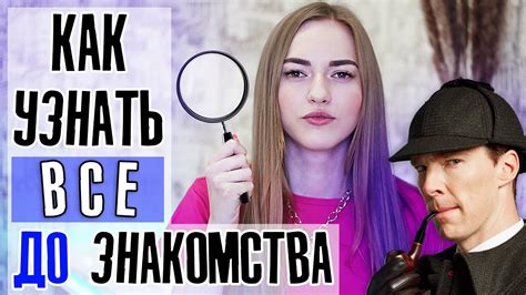 девушка для отдыха|Как найти девушку чтобы отдохнуть